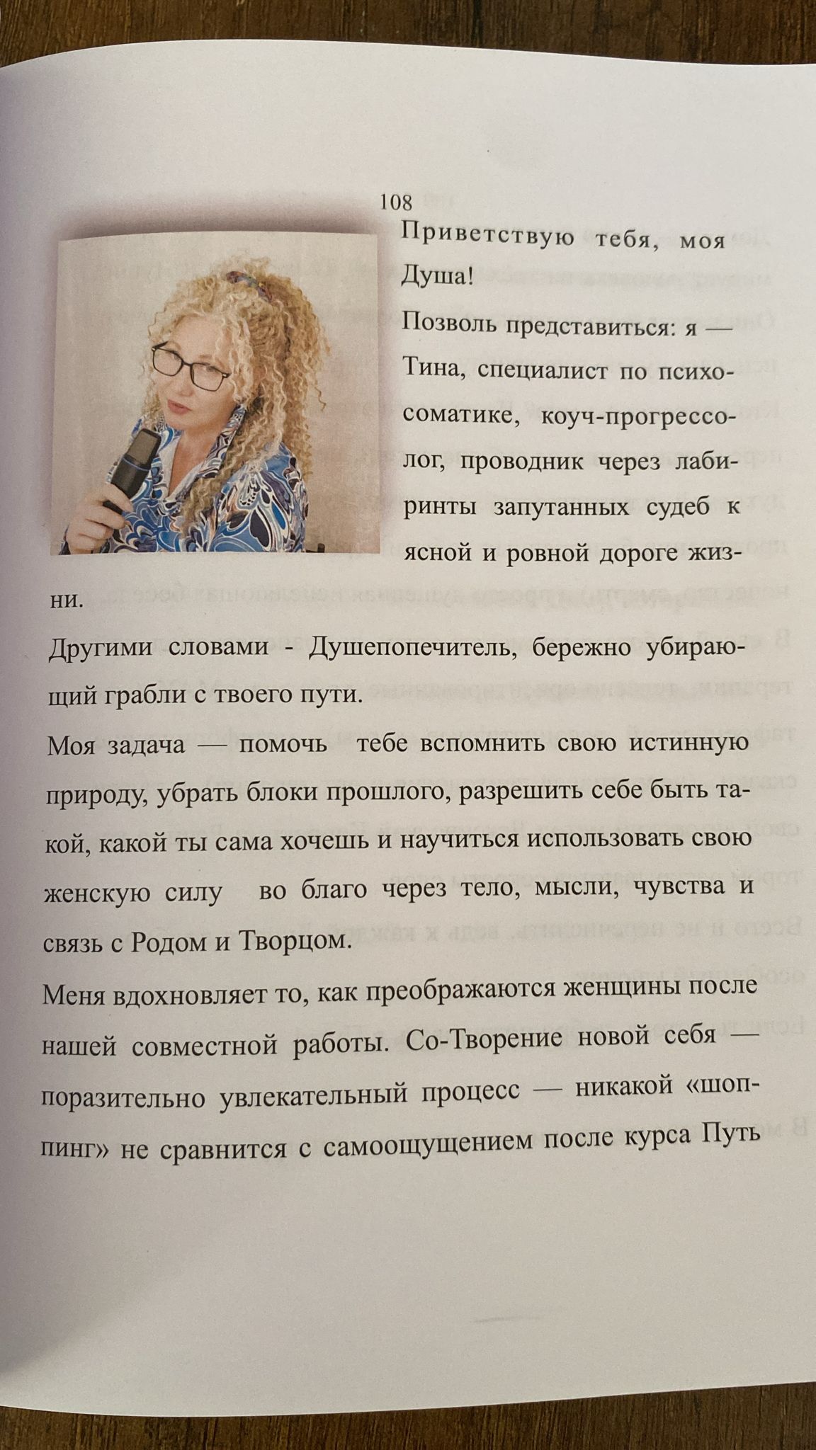 WhatsApp Image 2025-07-02 at 19.25.44